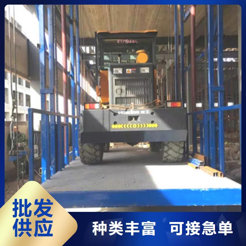 3吨液压升降机经久耐用
