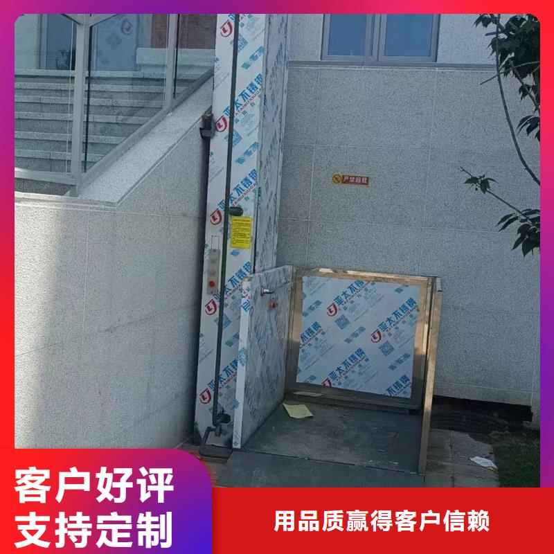 导轨式液压货梯质量有保障