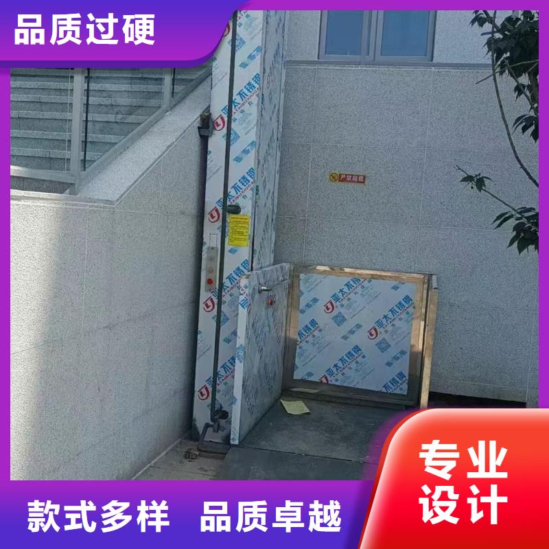 載貨式升降平臺生產廠家
