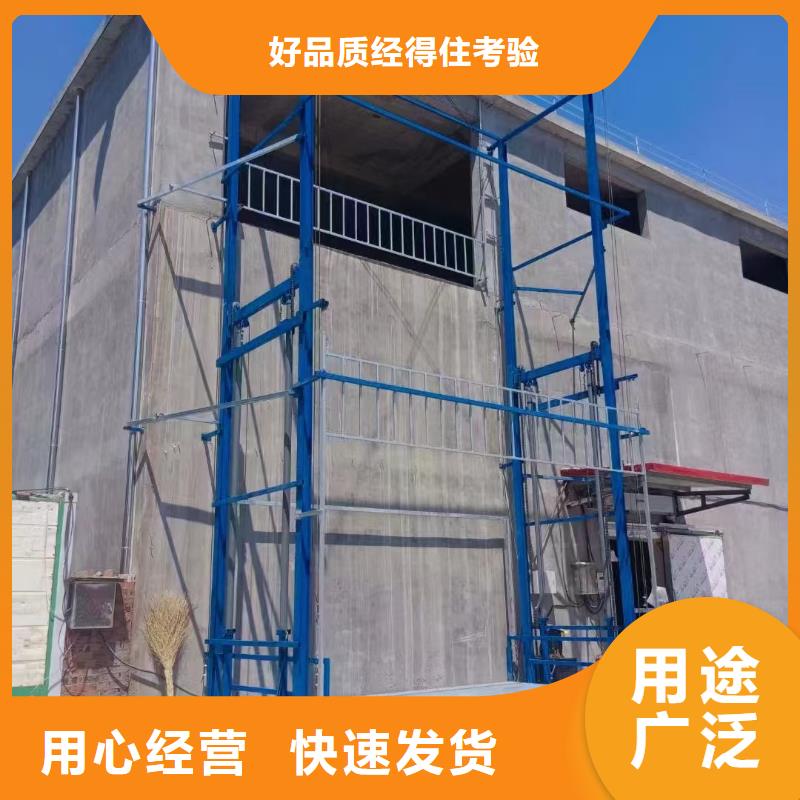 液压升降作业平台质量有保障