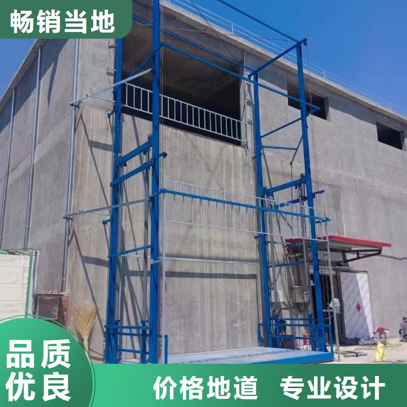 运货升降平台多少钱
