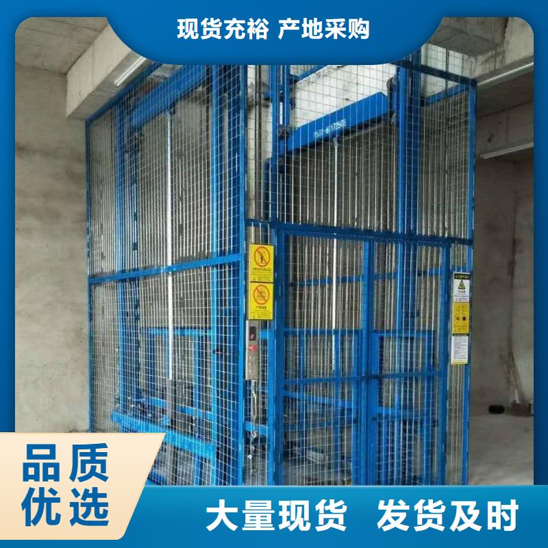 运货升降平台多少钱
