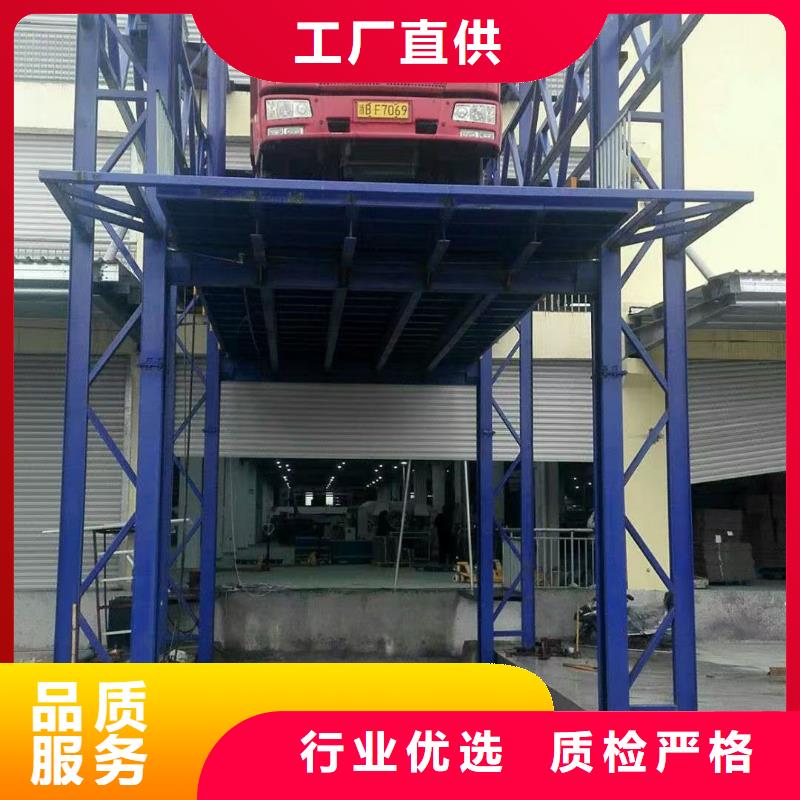 壁挂升降机
质量保证