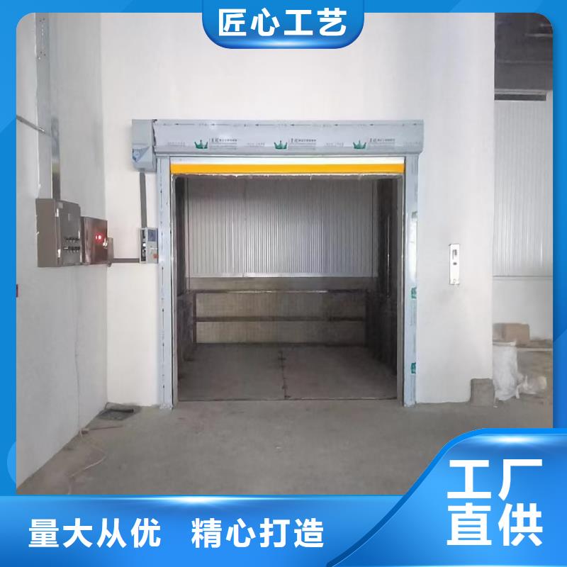 运货升降平台多少钱
