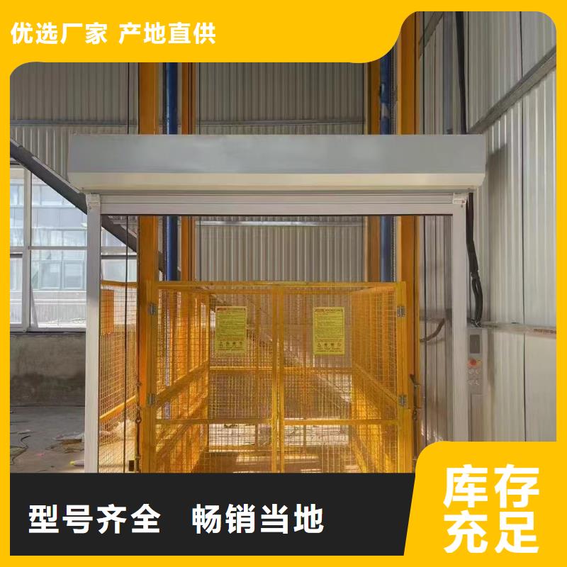 液压货梯
市场价格