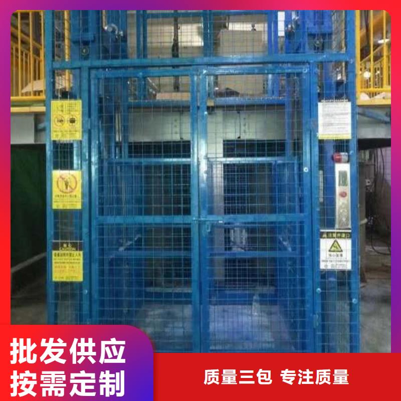 载货式升降平台供应