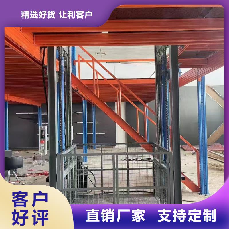 貨運升降機哪有賣