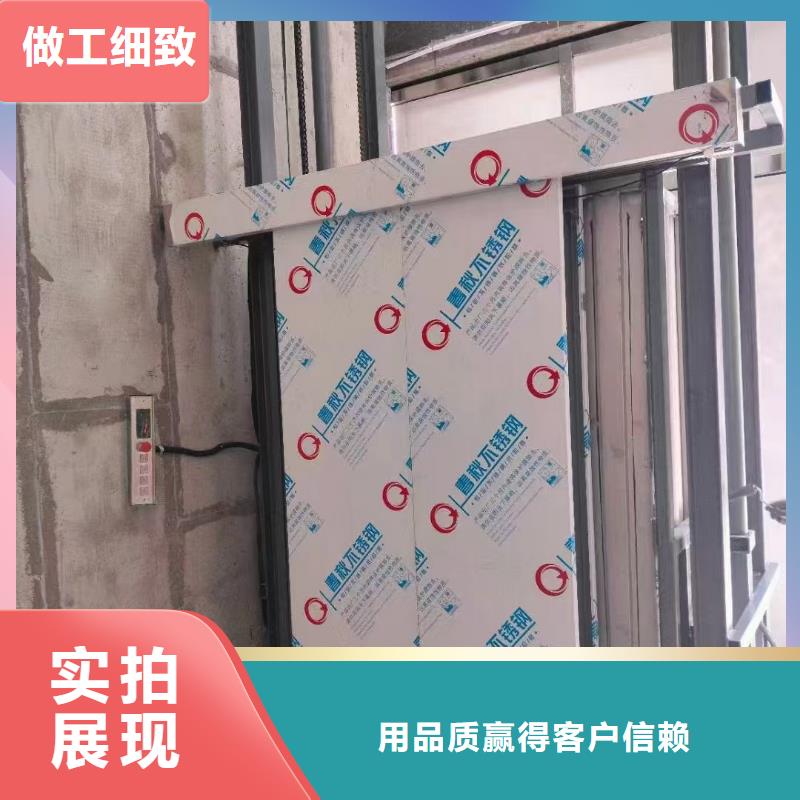 货梯3吨质量有保障