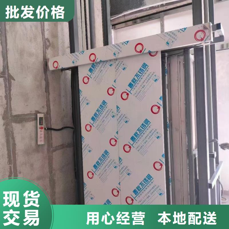 壁挂升降机
质量保证