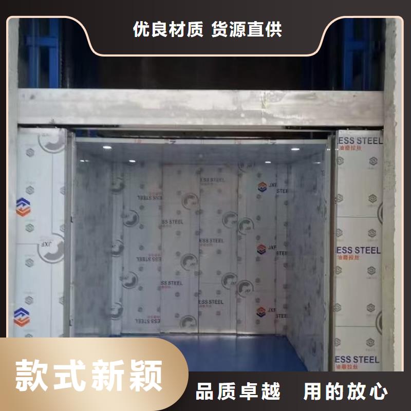 壁挂升降机
质量保证