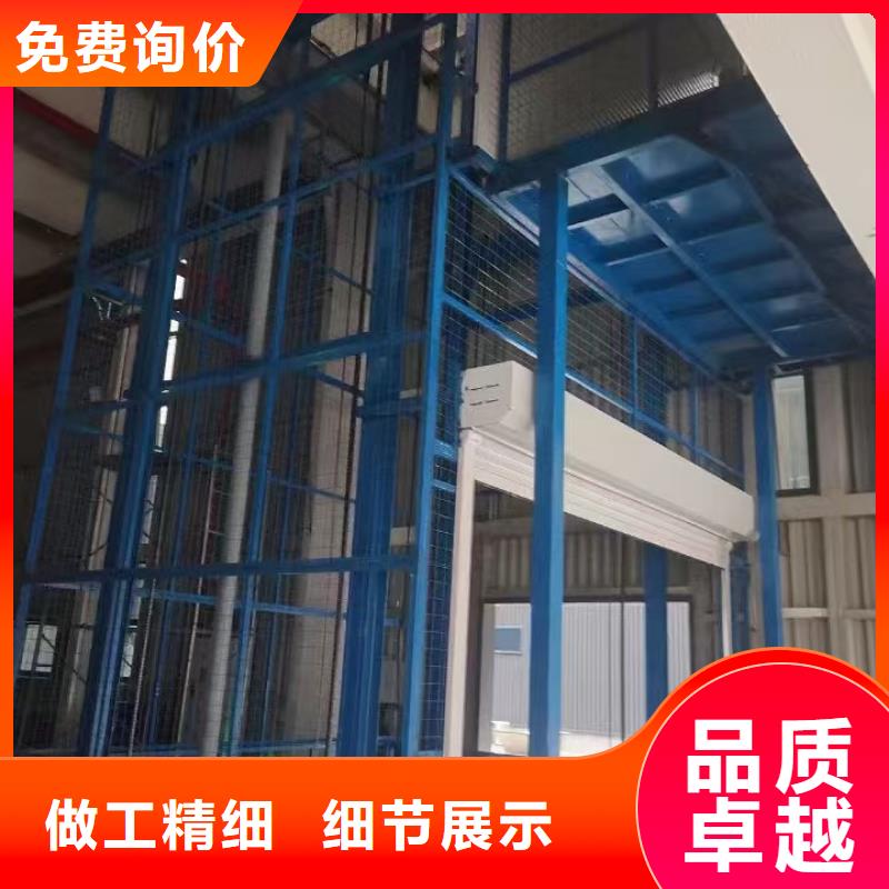 1吨货梯
工厂直供