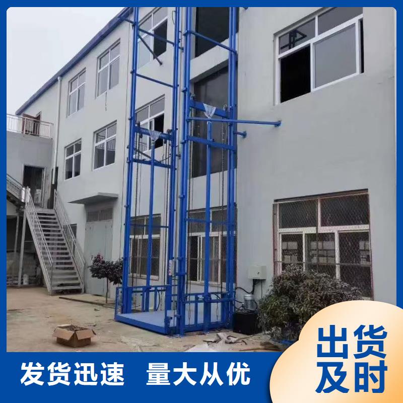 货梯3吨质量有保障
