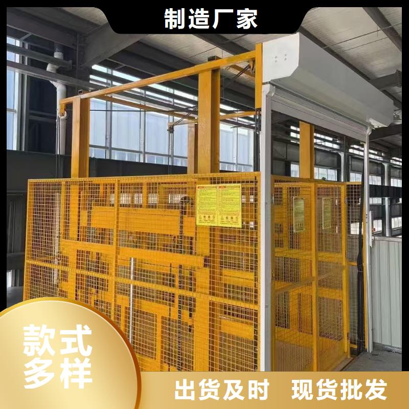 货梯3吨质量有保障
