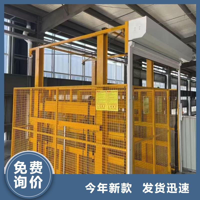 液压货梯
市场价格