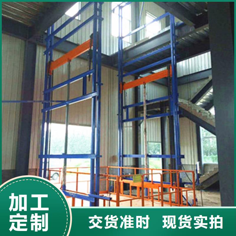 固定式升降平台
可定制