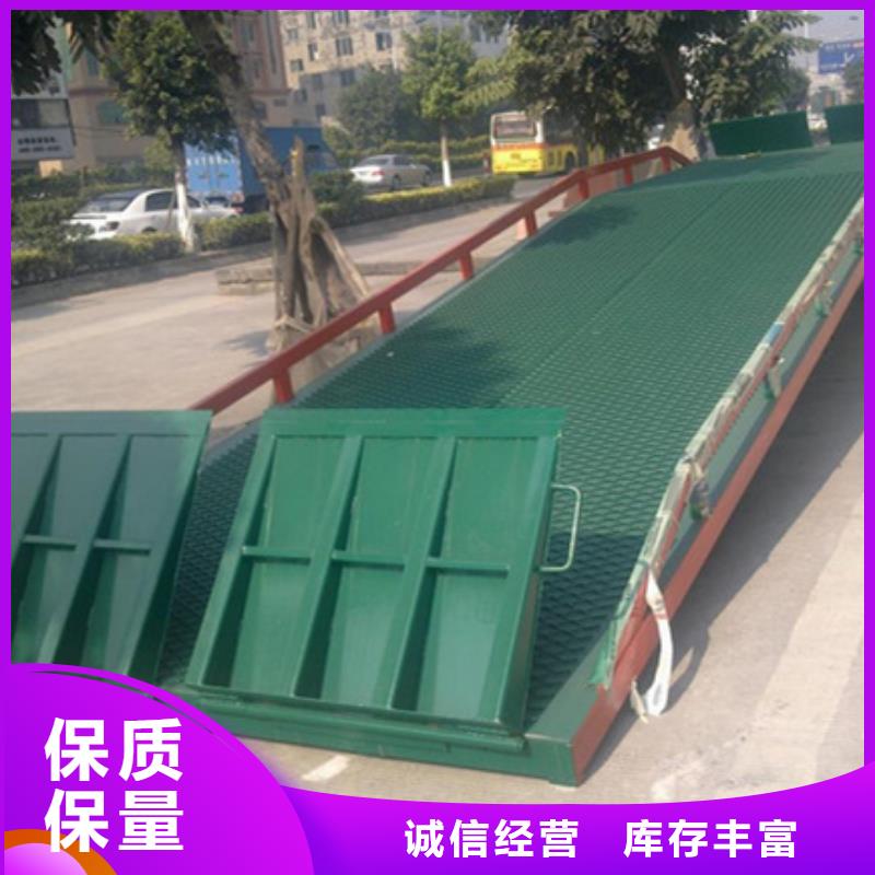 手动液压登车桥哪家好
