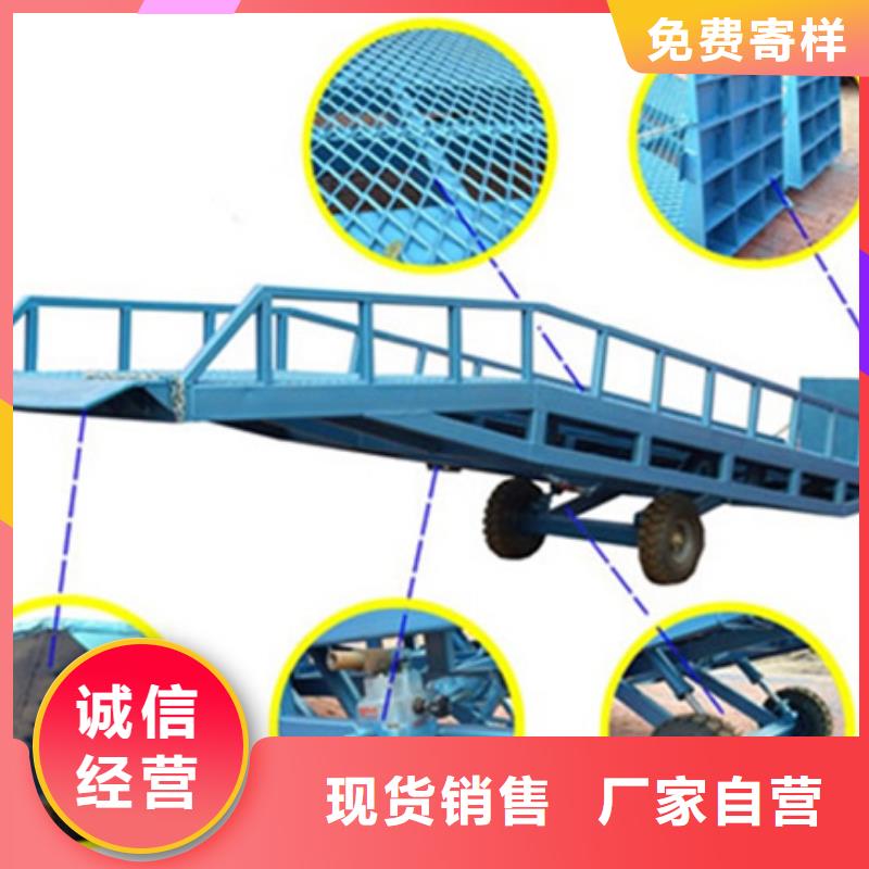 升降货台
厂家
