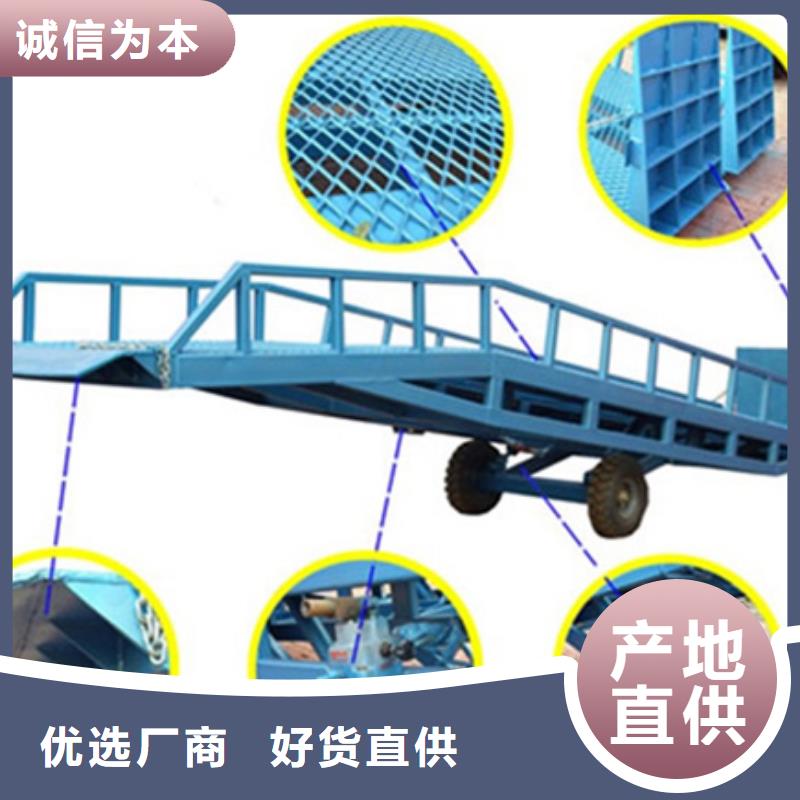 貨臺登車橋多少錢