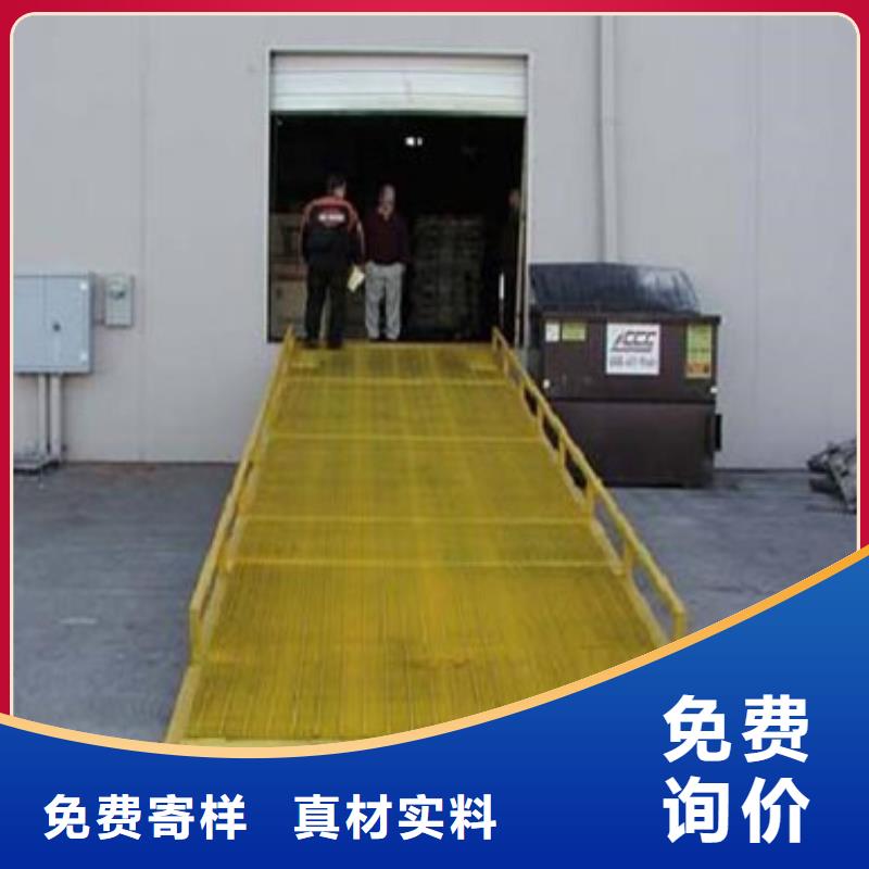 貨臺登車橋哪有賣
