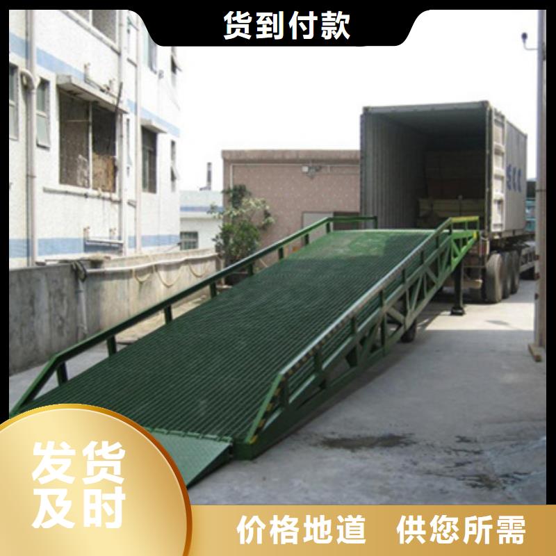 工厂卸货平台
销售
