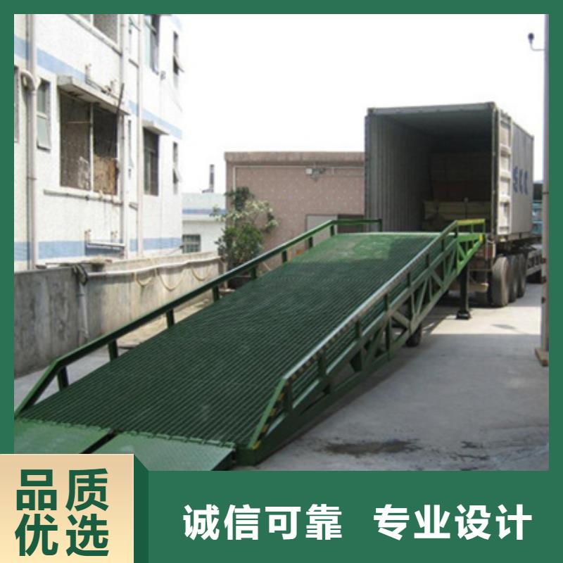 叉車作業(yè)臺
供應
