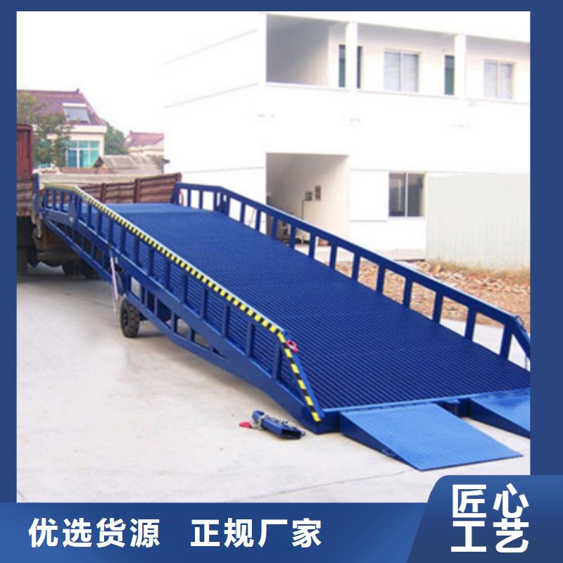 物流仓库卸货平台生产厂家