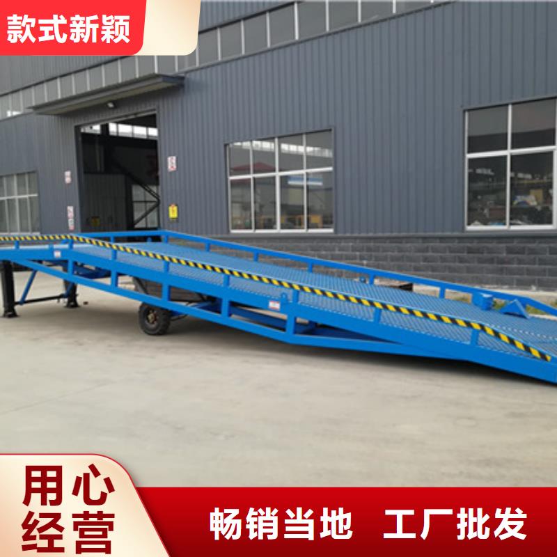 登车台
厂家
