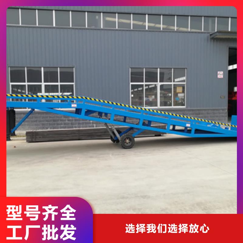 手动液压登车桥哪家好
