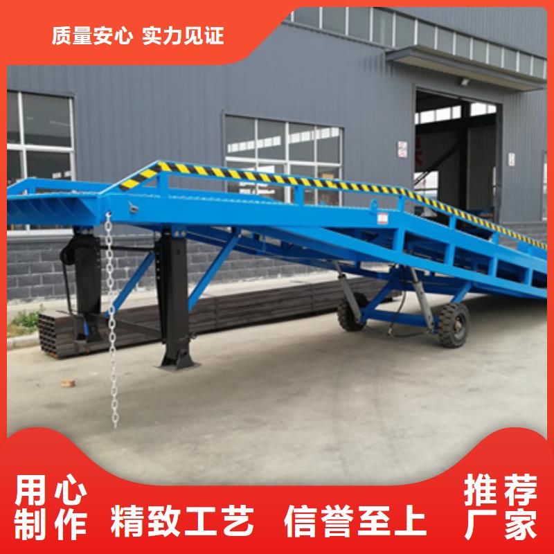 貨臺登車橋加工廠
