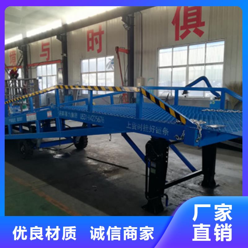 叉车装车桥
供应