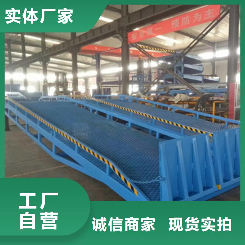 装卸桥哪家好
