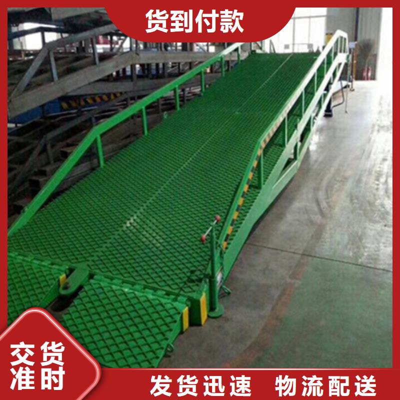 叉車裝卸平臺哪有賣
