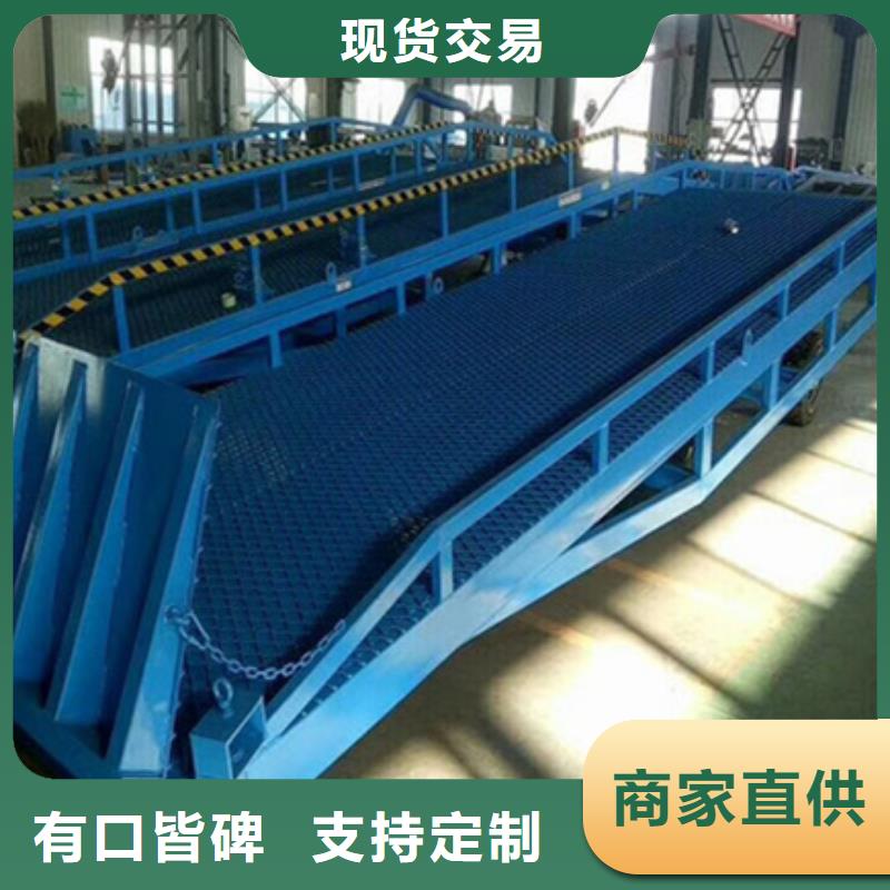 装箱平台加工厂
