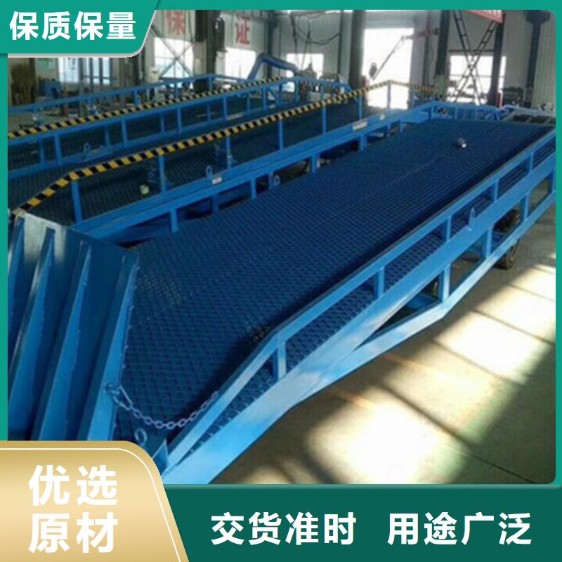 液压登车桥
销售
