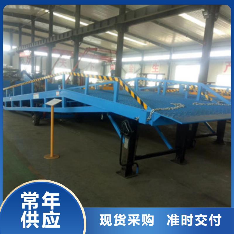 叉車作業(yè)臺
供應
