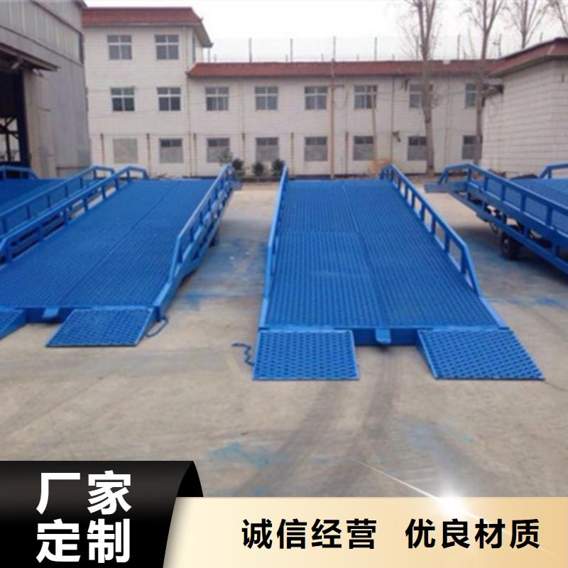 叉车装车桥
供应