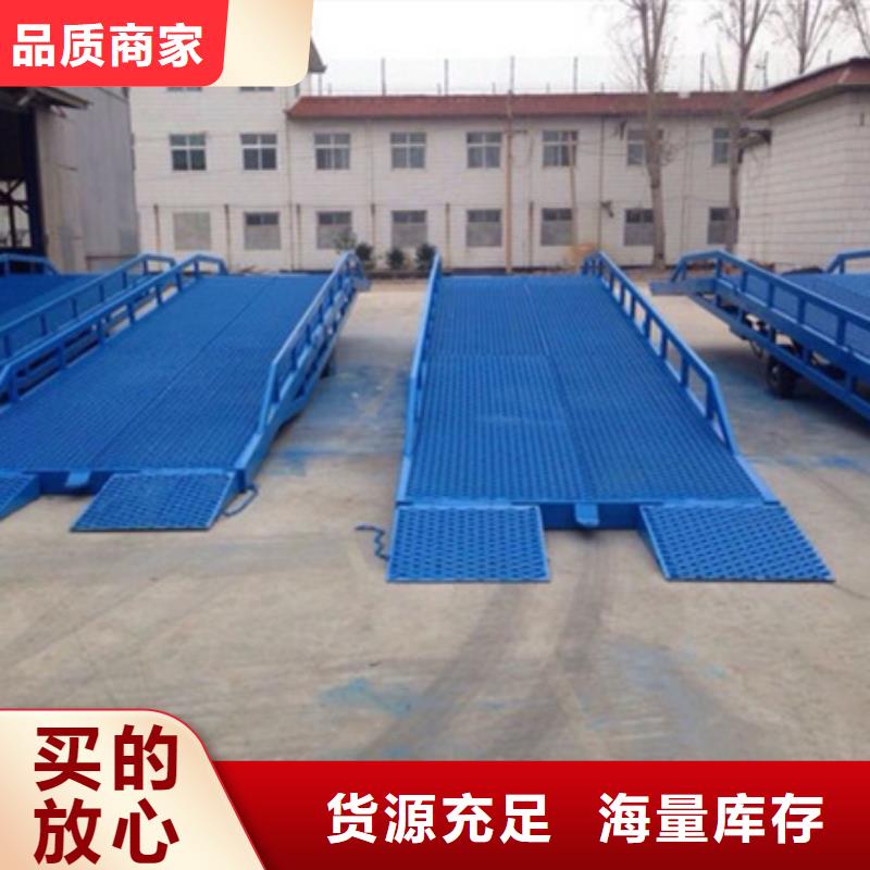 貨臺登車橋加工廠
