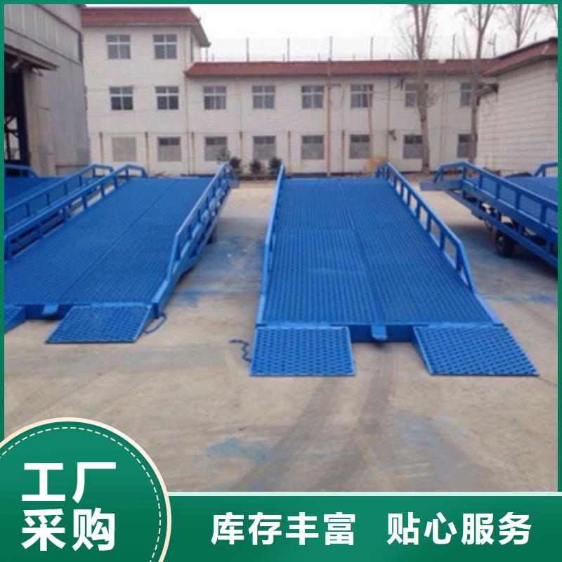 升降货台
厂家

