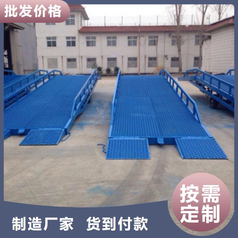 液壓裝卸平臺哪有賣
