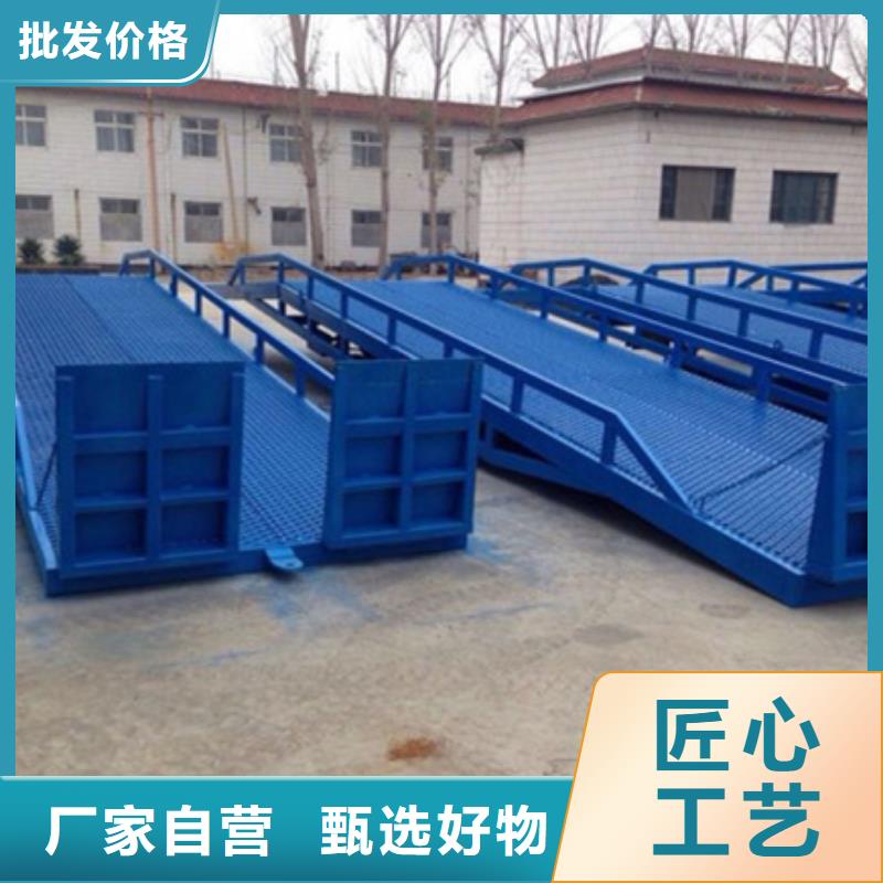 手动液压登车桥哪家好
