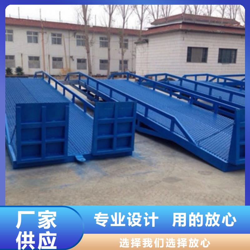 裝卸升降平臺
銷售
