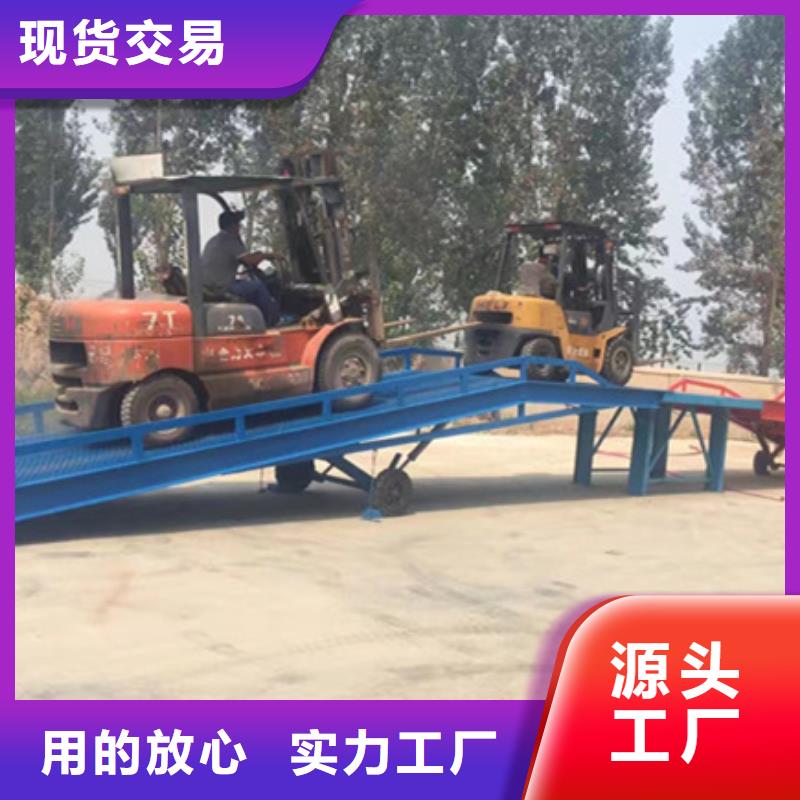 叉车装车桥
供应