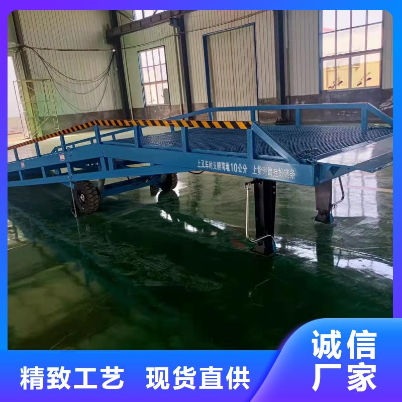 登车平台
供应
