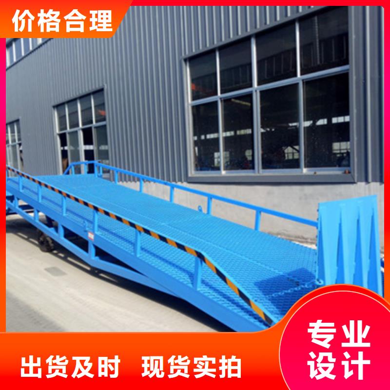 登車橋
價格