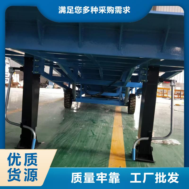 液壓式裝卸平臺
供應
