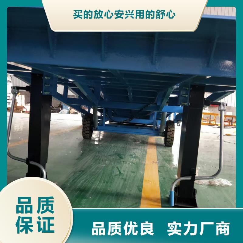 移動式卸車平臺
供應