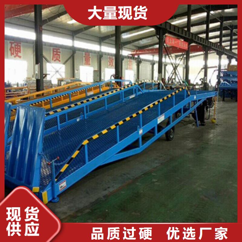 登车桥
厂家
