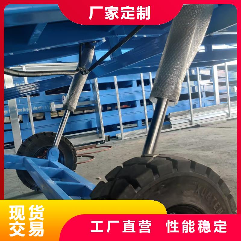 貨車裝卸貨平臺(tái)哪有賣

