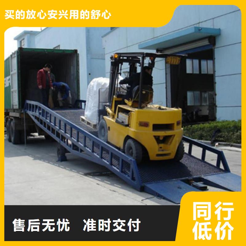 固定式登車橋生產廠家