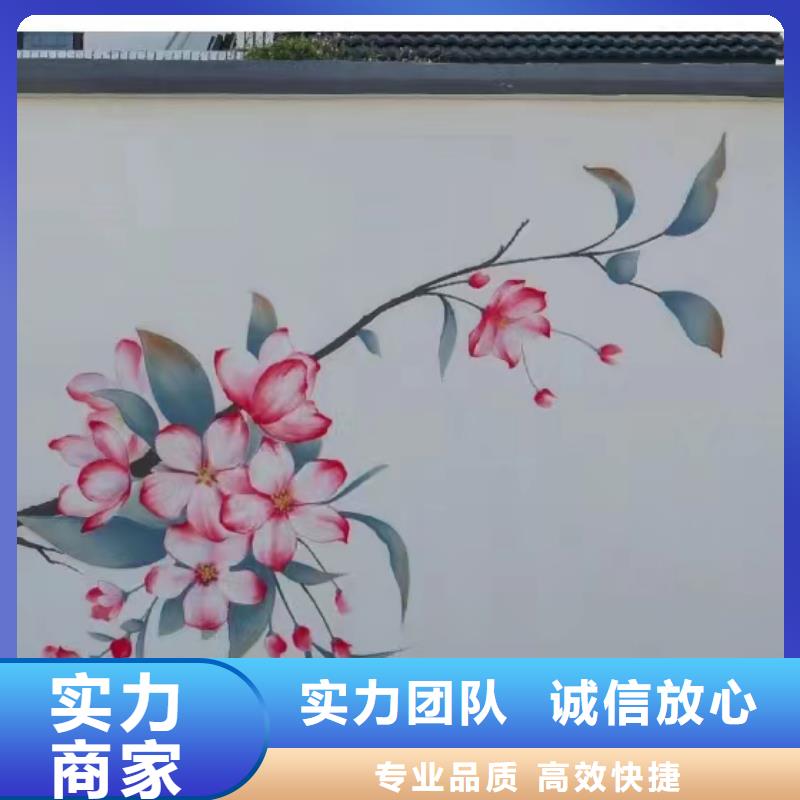 文化墙彩绘手绘墙绘画团队